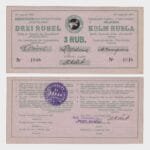 1941 - 3 Rubles