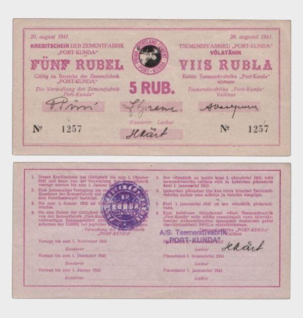 1941 - 5 Rubles