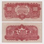 1944 - 500 Korun