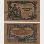 1919 - 50 Rubles