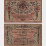 1918 - 10 Rubles