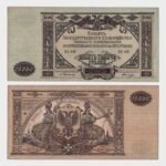 1919 - 10.000 Rubles