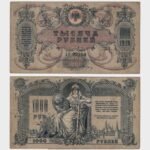 1919 - 1000 Rubles