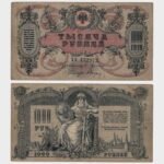 1919 - 1000 Rubles