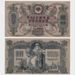 1919 - 1000 Rubles