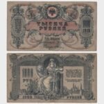 1919 - 1000 Rubles