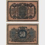 1918 - 50 Kopeks