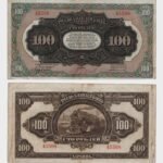 1917 - 100 Rubles