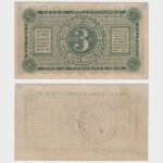 1919 - 3 Rubles