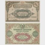 1922 - 5.000.000 Rubles