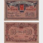 1918 - 10 Rubles