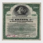 1919 - 200 Rubles