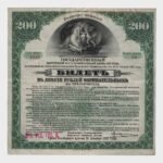 1919 - 200 Rubles