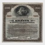 1919 - 200 Rubles