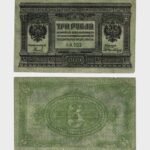 1919 - 3 Rubles