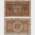 1918 - 1 Ruble