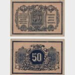 1918 - 50 Kopeks