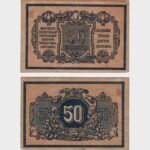 1918 - 50 Kopeks