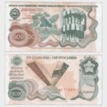1989 - 2.000.000 Dinara