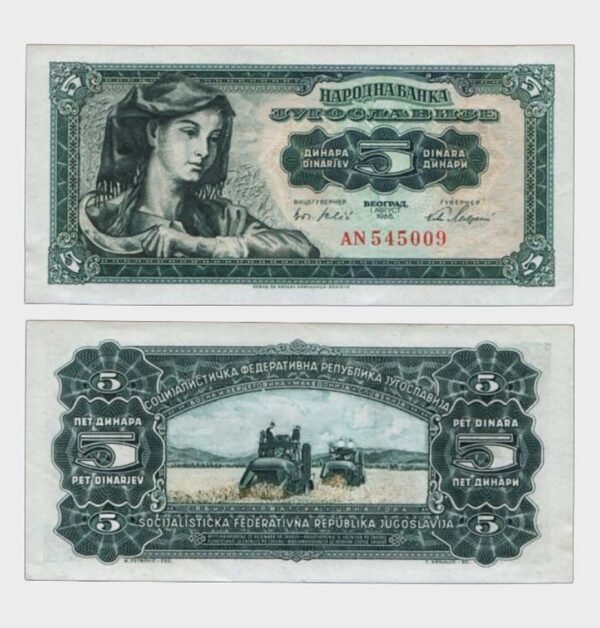 1965 - 5 Dinara
