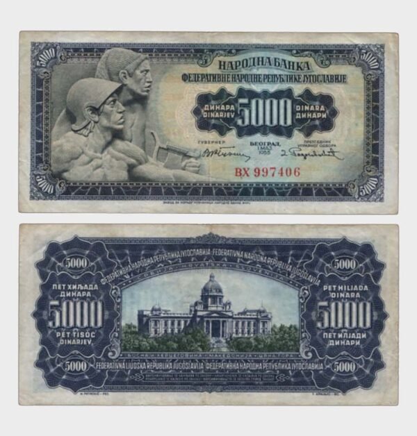 1955 - 5000 Dinara