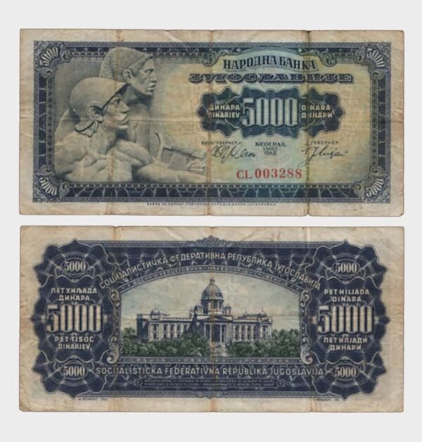 1963 - 5000 Dinara
