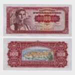 1963 - 100 Dinara