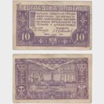 1920 - 10 Para
