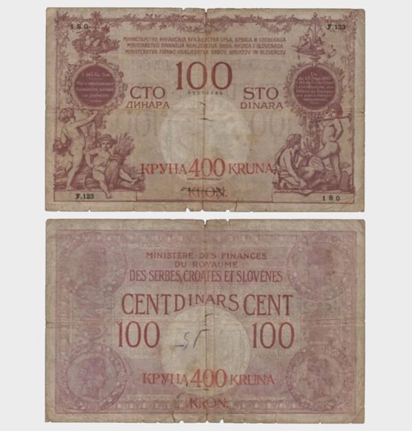 1919 - 100 Dinara / 400 Kruna