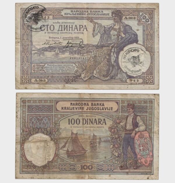 1929 - 100 Dinara