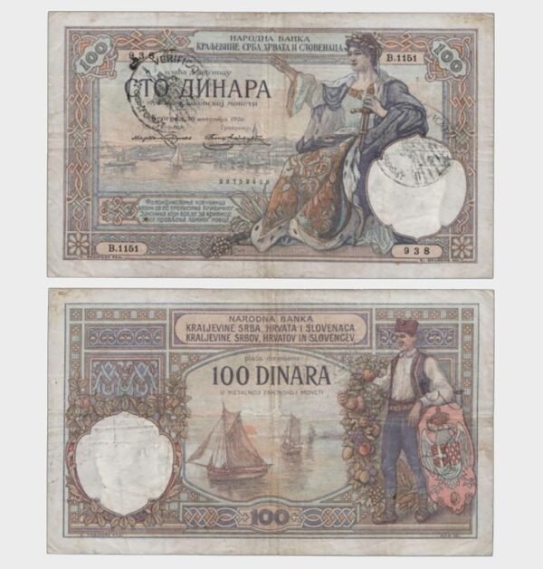 1920 - 100 Dinara