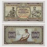 1946 - 100 Dinara