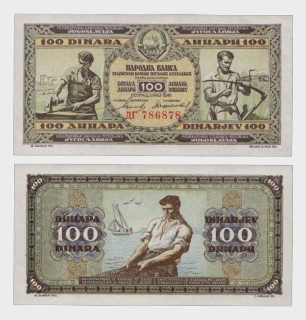 1946 - 100 Dinara