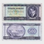 1990 - 500 Forint