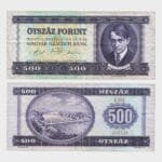 1990 - 500 Forint