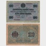 1916 - 100 Leva
