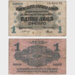 1916 - 1 Lev