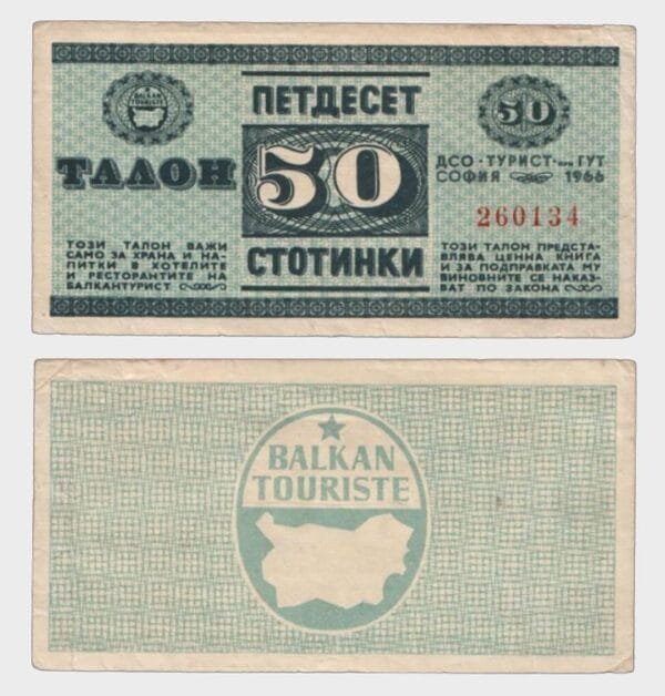 1966 - 50 Stotinki