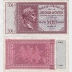 1941 - 500 Drachmai