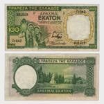 1939 - 100 Drachmai
