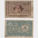1917 - 1 Drachma