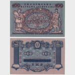 1918 - 100 Hryven