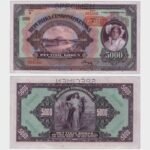 1920 (1943) - 5000 Korun - SPECIMEN