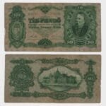 1929 - 10 Pengo
