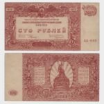 1920 - 100 Rubles