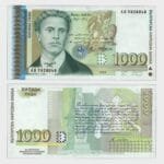 1996 - 1000 Leva