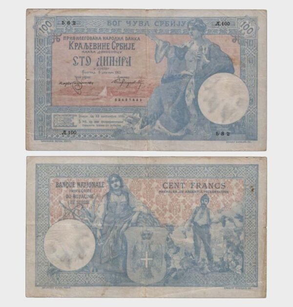 1905 - 100 Dinara