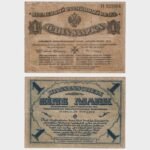 1919 - 1 Marka