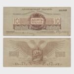 1919 - 10 Rubles