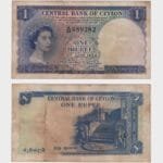1952 - 1 Rupee